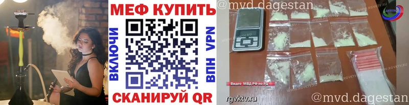 Хочу наркоту Дербент Галлюциногенные грибы  A-PVP  Меф  Канабис  Гашиш  АМФ 