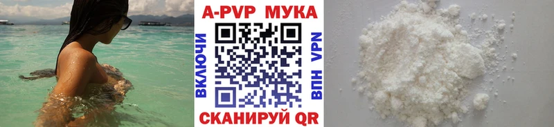 Alpha PVP VHQ  Дербент 