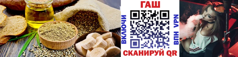 Еда ТГК марихуана  Дербент 