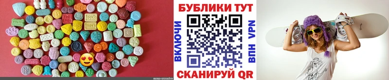 ЭКСТАЗИ VHQ  купить наркотик  Дербент 