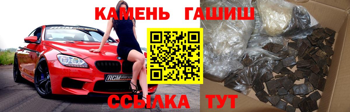 Гашиш AMNESIA HAZE  ГАШИШ Изолятор  ГАШ  Вход с VPN  Дербент 