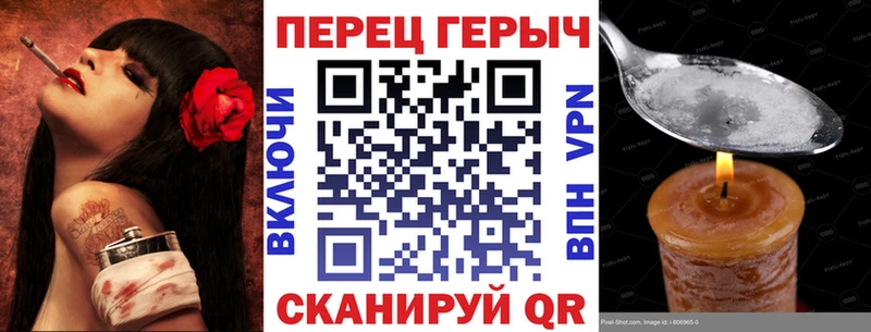 ГЕРОИН Heroin  mega ТОР  Дербент 