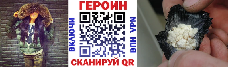 Героин хмурый Дербент