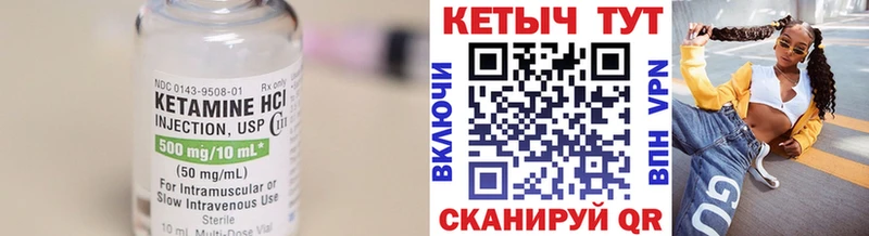 даркнет сайт  Дербент  КЕТАМИН ketamine 