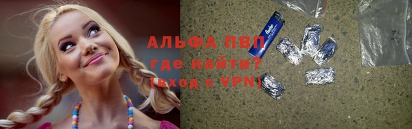 кристаллы Снежногорск