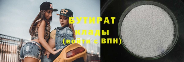 шишки Красноперекопск