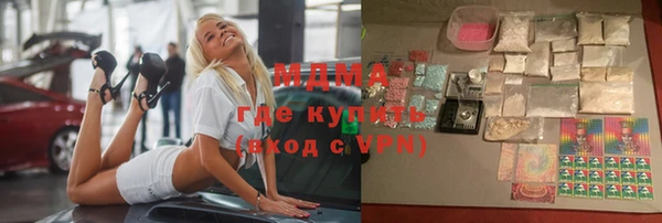 метамфетамин Кулебаки