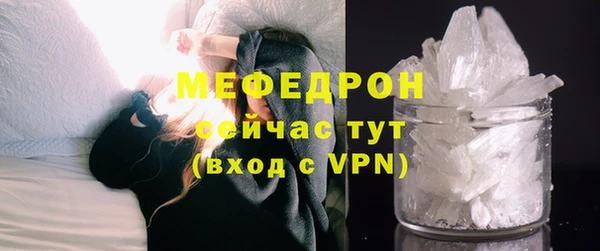 шишки Красноперекопск