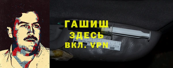 шишки Красноперекопск
