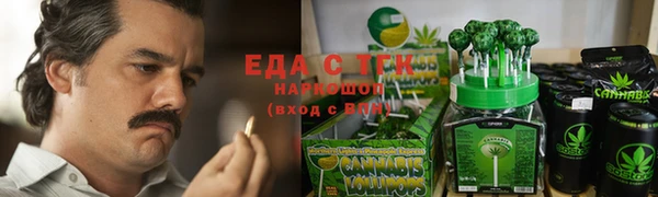 шишки Красноперекопск