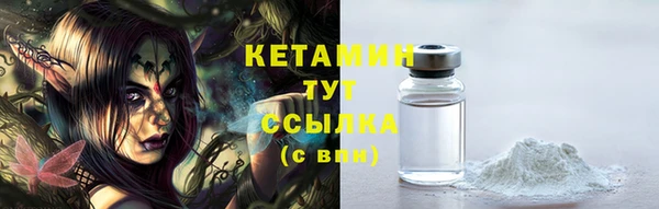 прущие крисы Слюдянка