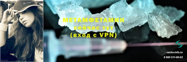 метамфетамин Кулебаки