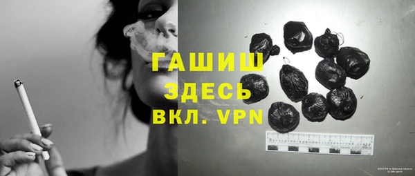 шишки Красноперекопск