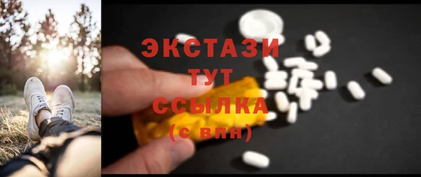 шишки Красноперекопск