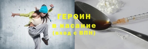 шишки Красноперекопск
