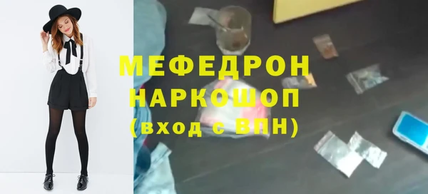 COCAINE Снежинск