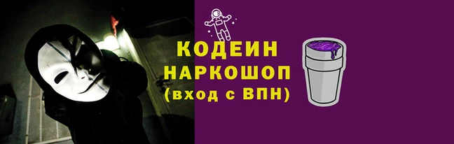 прущие грибы Краснослободск