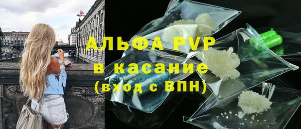 apvp Краснотурьинск
