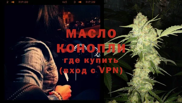 прущие грибы Краснослободск