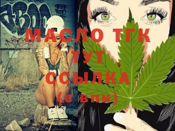 а пвп мука Куйбышев