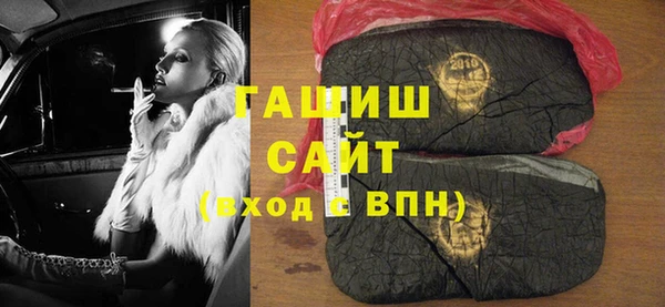 прущие грибы Краснослободск