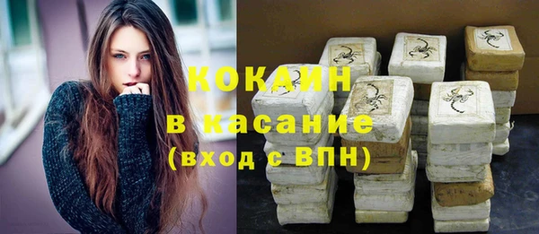 шишки Красноперекопск