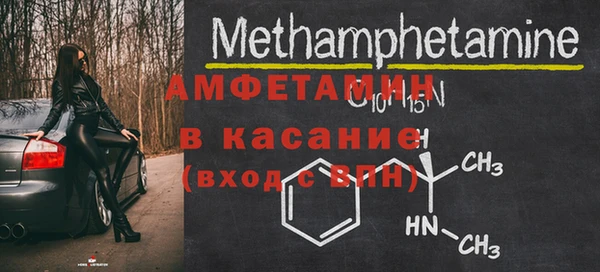 первитин Кукмор