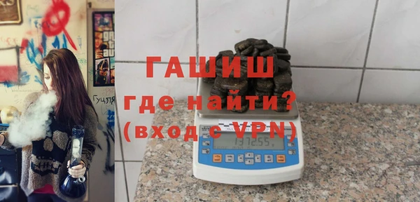 шишки Красноперекопск