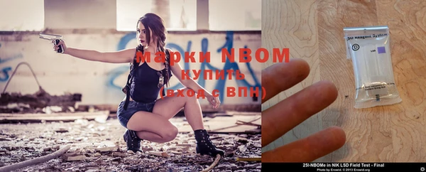 шишки Красноперекопск
