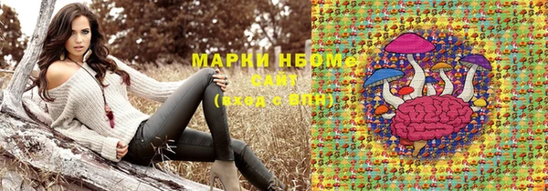 шишки Красноперекопск