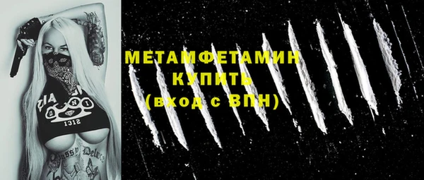 а пвп мука Куйбышев