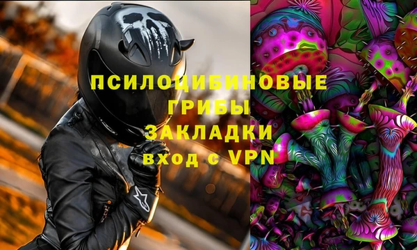 метамфетамин Кулебаки