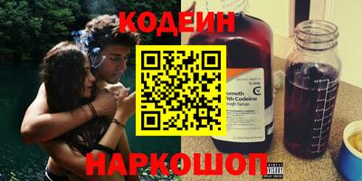 бутират Обь