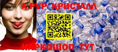 бутират Обь