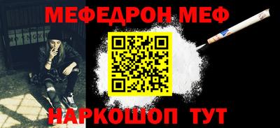бутират Обь