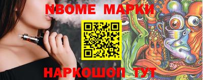 таблы Обнинск