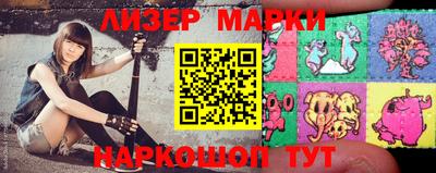 бутират Обь