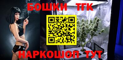 бутират Обь