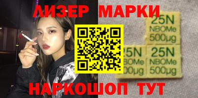 таблы Обнинск