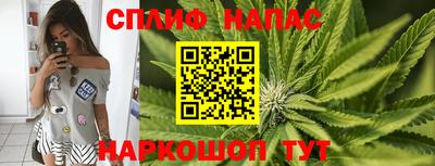 таблы Обнинск