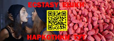бутират Обь