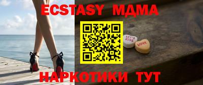 таблы Обнинск