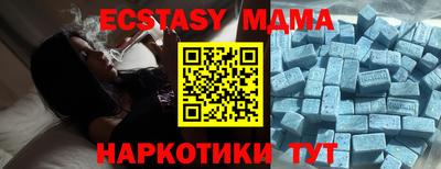 бутират Обь
