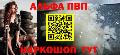 таблы Обнинск