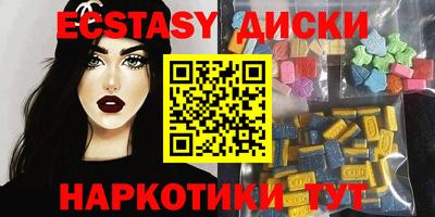 таблы Обнинск
