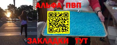 таблы Обнинск