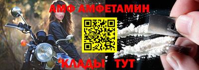 таблы Обнинск