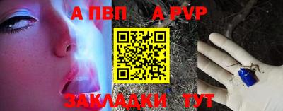 таблы Обнинск