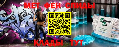 таблы Обнинск