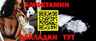 бутират Обь